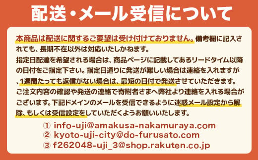 いろんな飴を楽しめる！！京飴バラエティーパック　京飴 飴 ひやしあめ 水飴　AM04