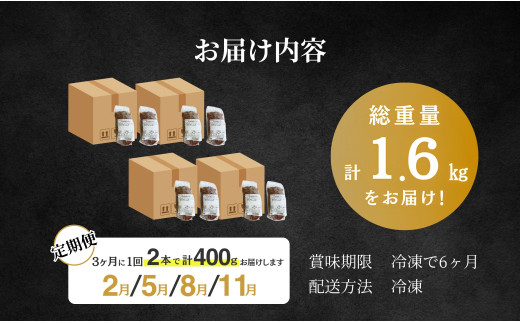 【累計17,000本突破！】ローストビーフ定期便 400g×4回 総計1.6kg  佐賀牛 冷凍保存 6ヶ月 ローストビーフ丼 晩酌 黒毛和牛 家族で楽しめる 【有田まちづくり公社】N60-10 