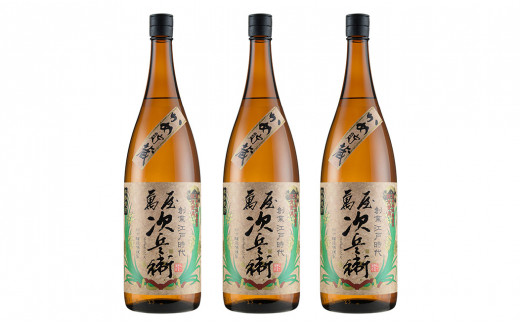 萬屋次兵衛 合計5.4L 1800ml×3本 セット 米焼酎 球磨焼酎