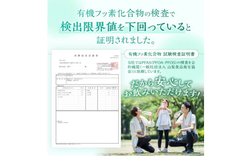 【2025年5月末までに配送】ラベルレス　富士山蒼天の水 500ml×96本（４ケース） ※沖縄県、離島不可