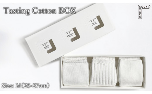 Tasting Cotton BOX/Mサイズ(25～27㎝) / コットンソックス 3足 履き比べ///靴下 くつした くつ下 ソックス 足元 ビジネス シンプル カジュアル おしゃれ かわいい 消臭 履き心地 メンズ レディース 紳士 婦人 日常 通年 プレゼント 贈り物 日本製 奈良県 広陵町