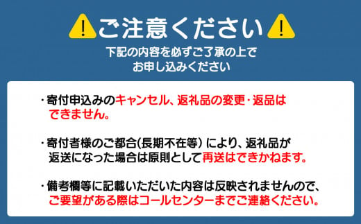 積丹ホッケの開き 3枚