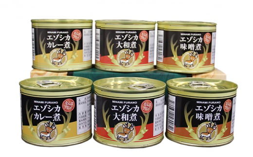 エゾシカ肉の缶詰3種セット(各2缶) 南富フーズ株式会社 鹿肉 ジビエ 鹿 詰め合わせ 肉 北海道 南富良野町 エゾシカ 缶詰 セット 詰合せ