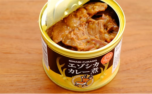 エゾシカ肉の缶詰3種セット(各2缶) 南富フーズ株式会社 鹿肉 ジビエ 鹿 詰め合わせ 肉 北海道 南富良野町 エゾシカ 缶詰 セット 詰合せ