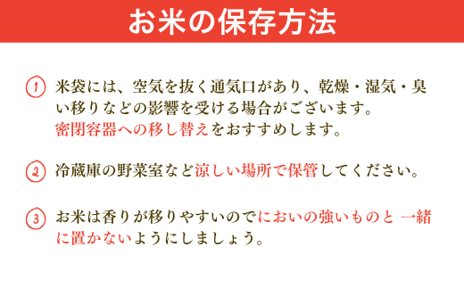 【新米】特別栽培米 コシヒカリ 「出雲崎の輝き」 2㎏  新潟県産 出雲崎町産 令和6年産  ブランド米 白米 精米 お米 