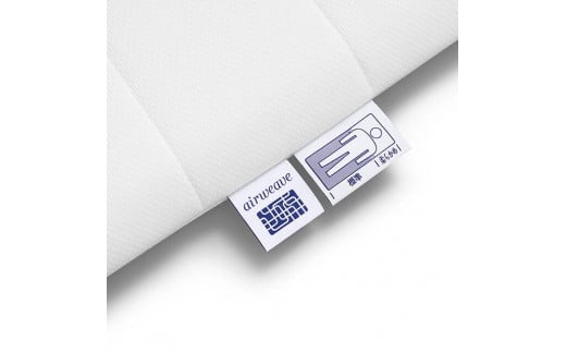 エアウィーヴ スマート02 ダブル|airweave おすすめ マットレス 敷布団 マットレスパッド 寝具 睡眠 快眠 エアウィーブ air ...