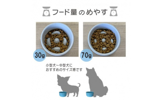 美濃焼　陶器製ペット用フードボウル＜Bamboo 早食いフードボウル/イエローpet128＞【1427465】