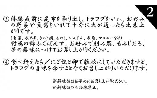 【お歳暮熨斗付き】とらふぐてっちり鍋錦ふぐぽんすセット（茨城県共通返礼品/河内町） 綿ふぐぽんす ふぐ フグ 河豚 とらふぐ トラフグ 鍋料理 切身 鍋 セット [EI003sa]