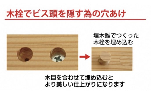 A-316 家具製作・木工作業に～皿取錐(下穴3mm×皿取9mm)+埋木錐(9mm)セット【北海道・沖縄・離島の発送対応不可】