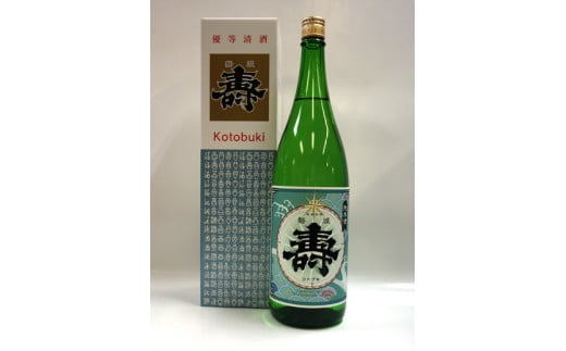 純米酒「磐城壽」1,800ml（鈴木酒造店）_D027