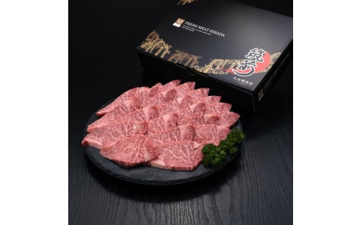 (全3回定期便)【訳あり】A5～4等級 博多和牛ヒレ焼肉 600g