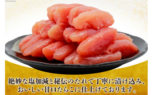 無着色 たらこ 特上切 1kg ×2 計 2kg [はねうお食品 静岡工場 静岡県 吉田町 22424281-b] タラコ 鱈子 冷凍 直送 工場直送