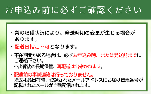 ご確認よろしくお願いします。