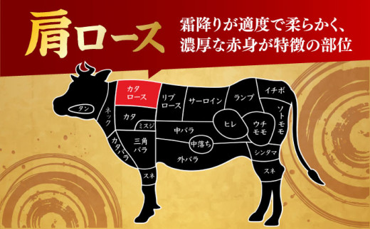 【日本一に輝いた和牛】長崎和牛 肩ロース（焼肉用）計2kg（500g×4パック）長崎県/長崎県農協直販 [42ZZAA139]  肉 牛 和牛 ロース 焼肉 焼き肉 西海市 長崎 九州