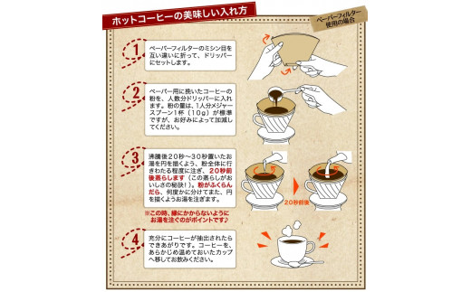 [軽め／粉] コーヒー100g×4種 [ゴールド珈琲 大阪府 守口市] [2167]