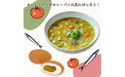 トマさんソース (グリーンカレー味) 300g×4缶 計1.2kg 缶詰 おかず 魚介 おつまみ 缶詰 保存食 防災 備蓄 非常食 缶詰 さんま トマト