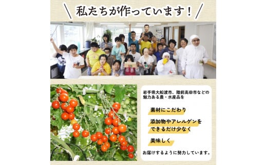 トマさんソース (グリーンカレー味) 300g×4缶 計1.2kg 缶詰 おかず 魚介 おつまみ 缶詰 保存食 防災 備蓄 非常食 缶詰 さんま トマト