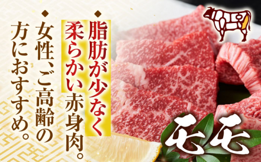 【A4～A5】長崎和牛焼肉用　500g【株式会社 MEAT PLUS】 [QBS001]