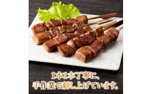 98-5　こだわりのやきとり　厚切り牛タン串（40g×8本） 肉 牛肉 牛たん 厚切り 牛タン串 40g × 8本 焼くだけ こだわり 焼肉 送料無料 串焼き 冷凍 串 やきとり おつまみ お取り寄せ お取り寄せグルメ 食品 BBQ 宇土市