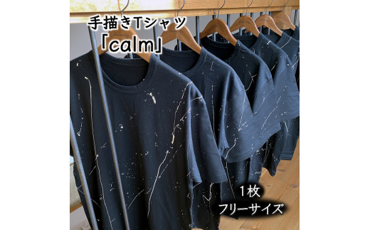 手描きTシャツ「calm」オリジナル 黒 フリーサイズ ユニセックス【受注制作】