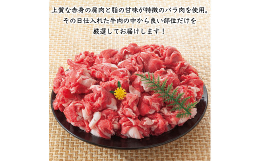 博多和牛切り落とし 500g [a9429] 株式会社Meat Plus ※配送不可：離島【返礼品】添田町 ふるさと納税