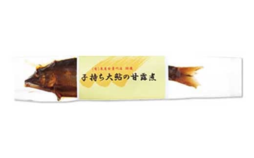 ◆(有)魚岩安曇川店　夫婦鮎の甘露煮