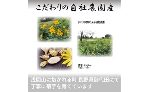 菊芋パウダー 50g×6袋＜ きくいも イヌリン 食物繊維 ＞【1049419】