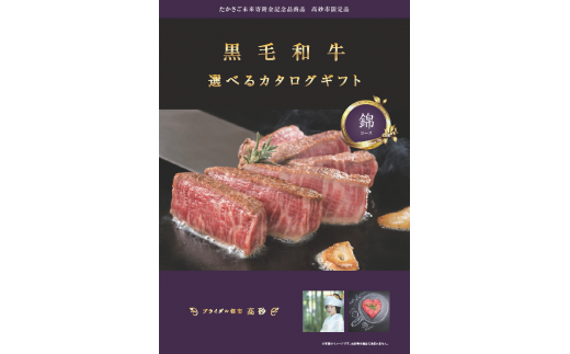 こども食堂　施設への食材提供にご協力下さい（錦）　児童食堂　児童貧困対策　ボランティア　運営費・食材の寄付　食育　地域連帯　こども食堂支援金　こども食堂支援団体　こども食堂食事提供