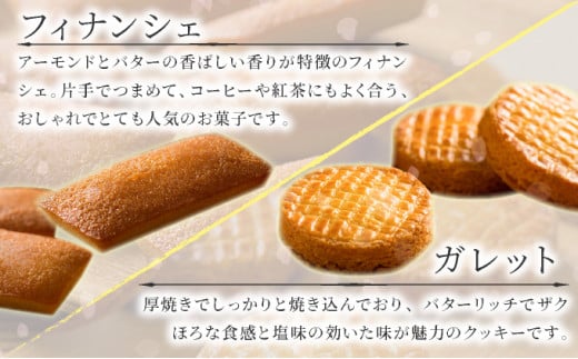 かんの屋 詰合せ思い出 7種類 計17個入り 【個包装 和菓子 洋菓子 焼き菓子 セット 銘菓 くるみ お中元 挨拶 手土産 贈り物 ギフト】【07521-0086】