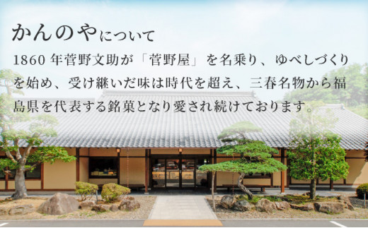 かんの屋 詰合せ思い出 7種類 計17個入り 【個包装 和菓子 洋菓子 焼き菓子 セット 銘菓 くるみ お中元 挨拶 手土産 贈り物 ギフト】【07521-0086】