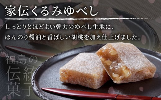 かんの屋 詰合せ思い出 7種類 計17個入り 【個包装 和菓子 洋菓子 焼き菓子 セット 銘菓 くるみ お中元 挨拶 手土産 贈り物 ギフト】【07521-0086】