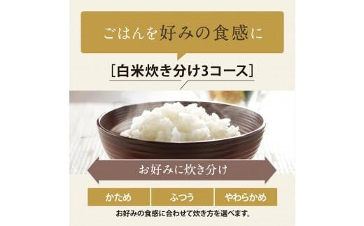 象印 IH炊飯ジャー( 炊飯器 )「極め炊き」NWVJ10-BA(5.5合炊き)ブラック