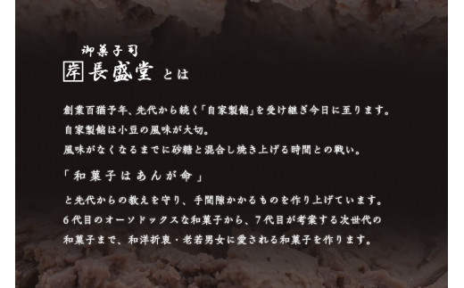 【敬老の日ギフト】 【御菓子司　長盛堂】美抹茶どらやき 贅沢な抹茶の味と香りが広がる 甘すぎない上品な味わい[70g×10個入]抹茶のどらやき 美抹茶どら焼き 抹茶どら焼き 和菓子 小豆 抹茶あん 抹茶餡 自家製餡 自家製あん【009-09-K】