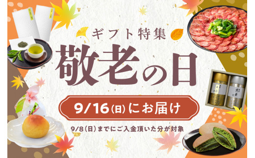 【敬老の日ギフト】 【御菓子司　長盛堂】美抹茶どらやき 贅沢な抹茶の味と香りが広がる 甘すぎない上品な味わい[70g×10個入]抹茶のどらやき 美抹茶どら焼き 抹茶どら焼き 和菓子 小豆 抹茶あん 抹茶餡 自家製餡 自家製あん【009-09-K】