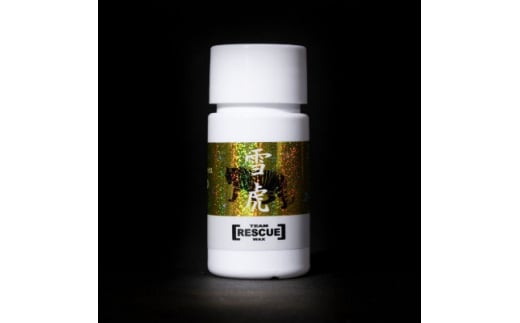 RESCUEWAX　春黄砂用　液体ワックス＜雪虎(せっこ) 20ml＞【1551824】