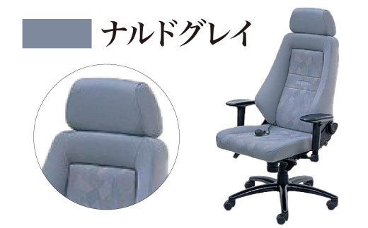 FE01 オフィスチェア RECARO 24H ファブリック（ナルドブラック、ナルドグレイ）  レカロ株式会社