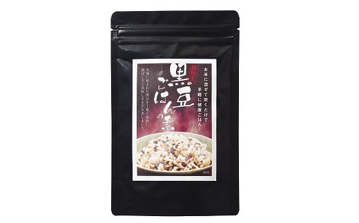 黒豆ごはんの素（120g）を3袋セットでお届けします。