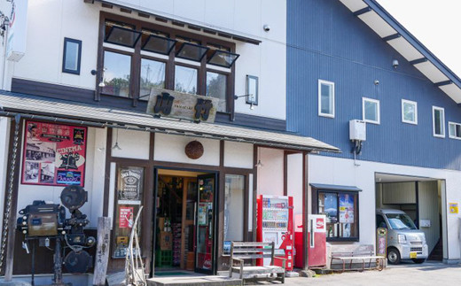 FYN9-422 街のお酒屋さん“山竹商店”が選んだ西川の味わい オリジナルセット 詰め合わせ 詰合せ 山形県 西川町