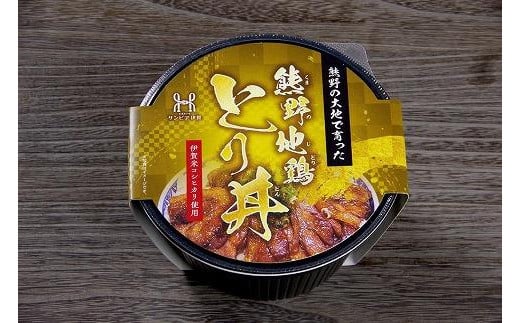 三重の逸品丼シリーズ　4個セット(「伊賀牛炙り丼」×2個　他2種×各1個)