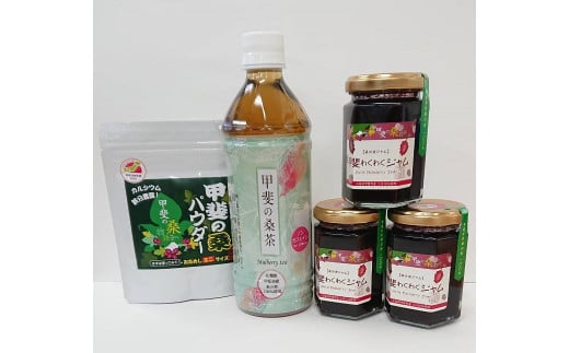 桑の実ジャムと甲斐の桑茶ペットボトルセットと甲斐の桑パウダーセット [山梨 桑 お茶 ジャム 無添加]