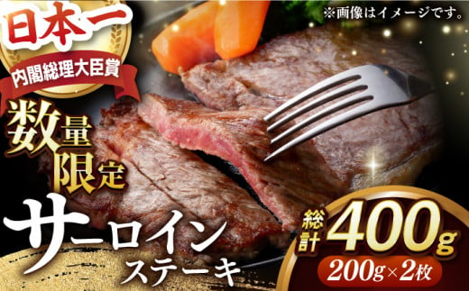 国産  冷凍 牛肉 サーロイン サーロインステーキ 和牛 さーろいんすてーき 牛 真空パック さーろいん ステーキ すてーき