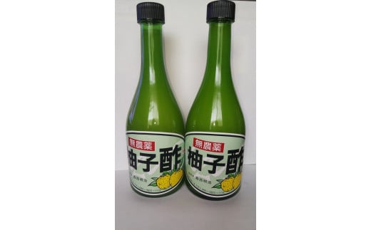 三好市産のゆずを使って作ったゆず酢です。