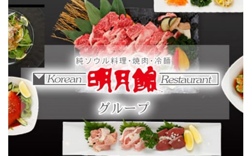 牛肉 計2kg (牛バラ スライス 焼肉 500g×2個、牛肉 ホルモン 焼肉 500g×2個)｜国産 老舗 冷凍 明月館グループ がんてつ 守口店 大阪府 守口市 [2125]