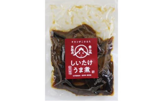 【南山城村のおかん手作り】原木しいたけ旨煮2袋 旨煮 うま煮 原木しいたけ しいたけ おつまみ ご飯 おかず お惣菜 お弁当 手作り 特産品 南山城村 京都府 [№5299-0144]