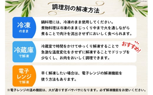 鶏肉 定期便 若鶏 もも 切身 小分け 250g 8p 3回 総計 6kg セット [九州児湯フーズ 宮崎県 美郷町 31aj0046] 肉 鶏肉 宮崎県産 便利 大人気 鶏 パラパラ IQF 鶏もも 冷凍 国産 もも肉 カット済