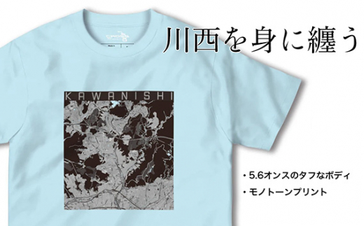 No.338-04 【川西】地図柄ヘビーウェイトTシャツ（ライトブルー）XLサイズ ／ 5.6オンス レギュラーフィット 丸胴仕様仕立て 日本国内印刷 兵庫県