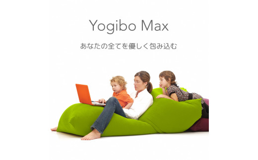 【⑪パープル】39-A-11 Yogibo　Max（ ヨギボー　マックス ）◇