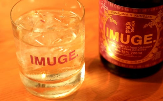 【久米島の久米仙】「ブラウン 720ml」「IMUGE. 720ml」 泡盛 蒸留酒 焼酎 アルコール 酒 酵母 発酵 米 黒麹 米麹 熟成 古酒 芋 さとうきび 黒糖 天然水 琉球 沖縄 久米島 セット