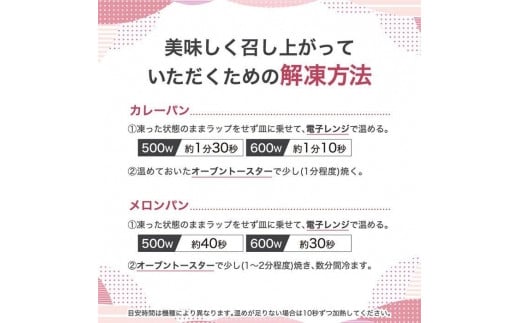 おまかせパン7個の詰め合わせ 訳ありパンセット（冷凍）