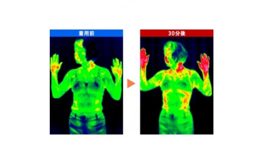 着る岩盤浴BSファイン　ウエストウォーマー＜LLサイズ/ピンクベージュ＞ TY0-0189